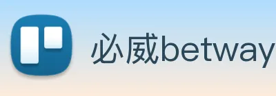 必威betway Logo